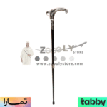 عصا أفانكو كوبرا