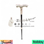 عصا أفانكو الإمارات