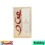 عود السماوات