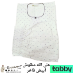 على الله منقوش أبيض فاخر