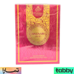 عطر هزاري عود 100 مل