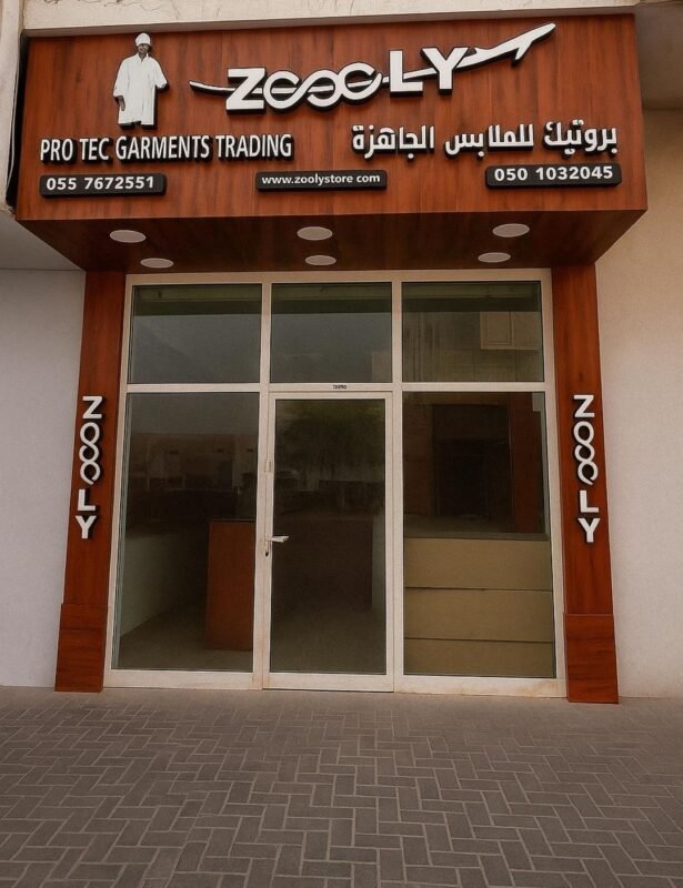 Zoooly store