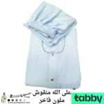 على الله ملون منقوش فاخر