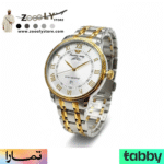 ساعه رجالية فاخره