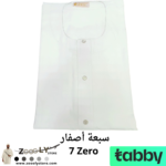 جلابيه زولي تيوبو بيج 7 أصفار