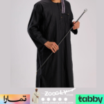 جلابية زوولي أسود