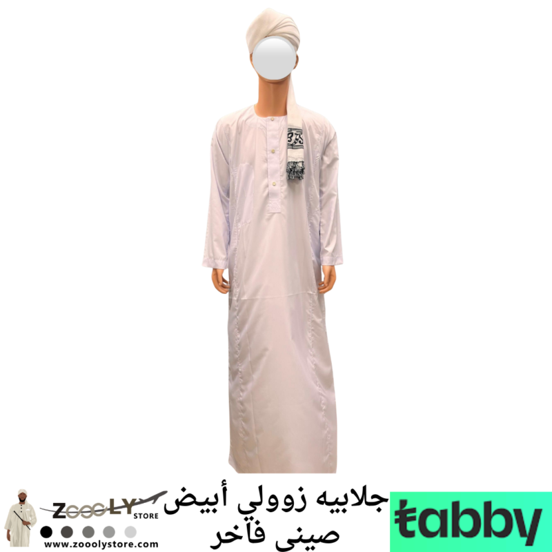 جلابيه سودانية