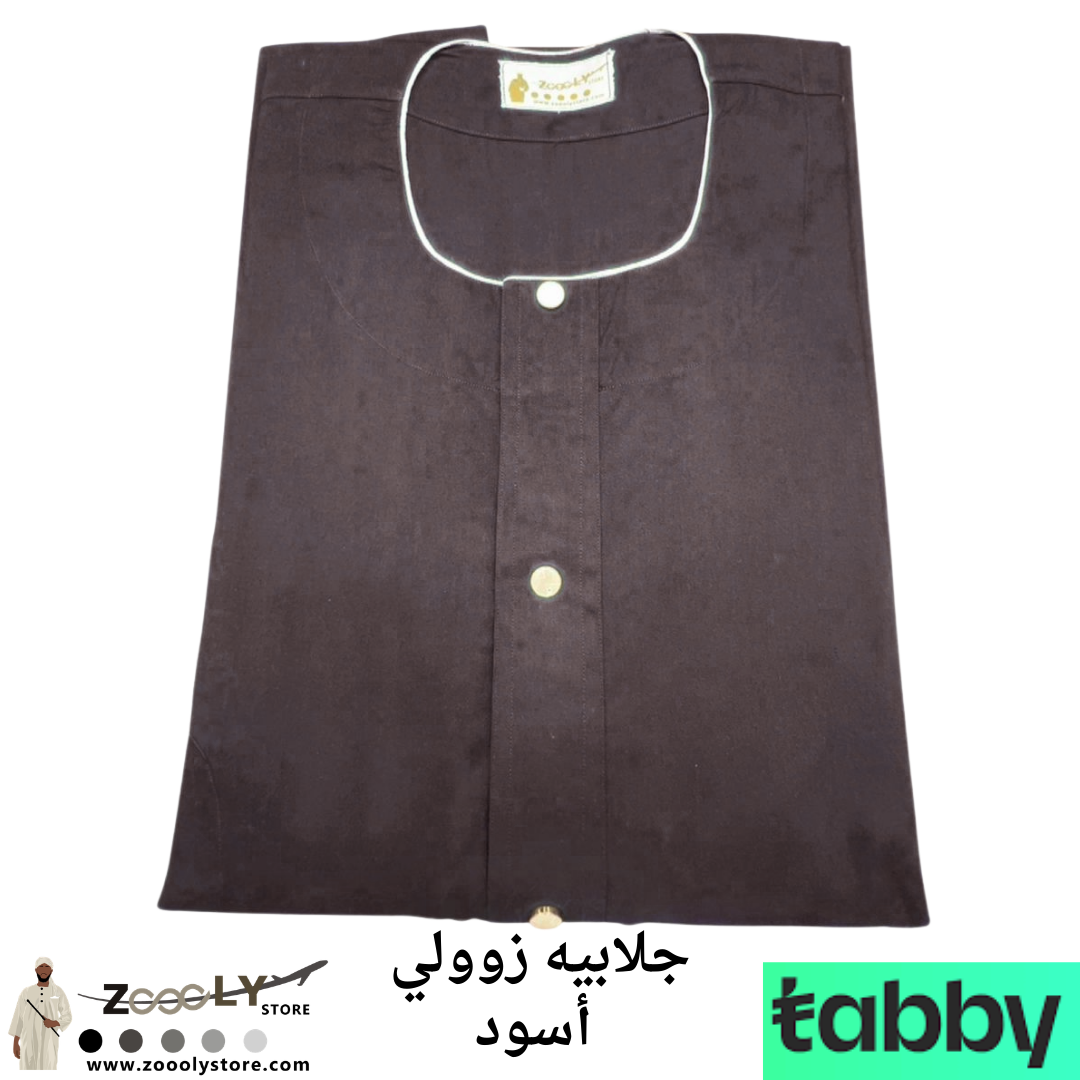 جلابيه زوولي أسود جلابيه زوولي أسود - الصورة 1